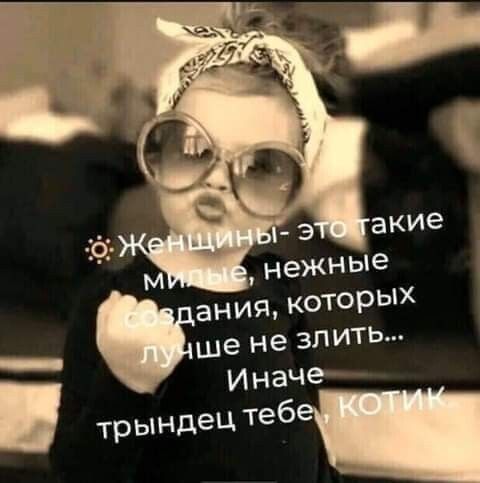 Баянисто-небаянистый юмор 15.08.21