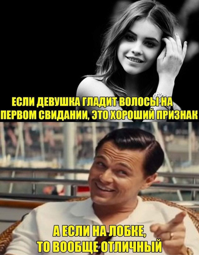 Картинки и мемы для настроения 23.08.2021