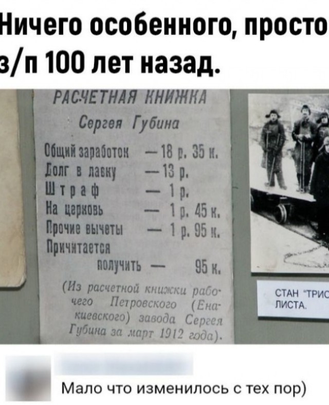 Так себе картинки 04.09.21