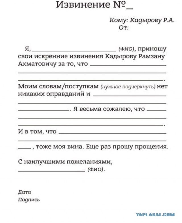 Ревнивый муж, избивший медика, отказался извиняться перед пострадавшим
