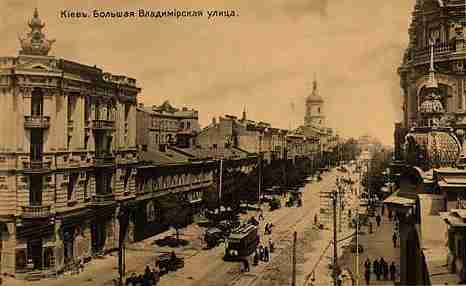 Киев прошлого столетия