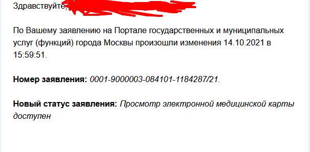Пандемия. Коронавирус. Россия и мир. Последняя информация. Часть 25