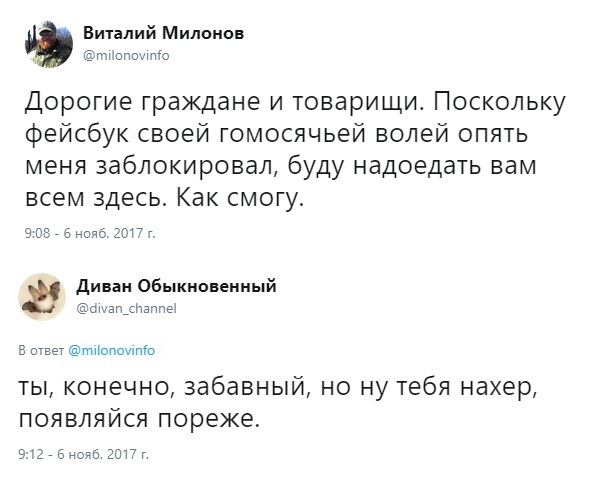 Так себе картинки 27.10.21