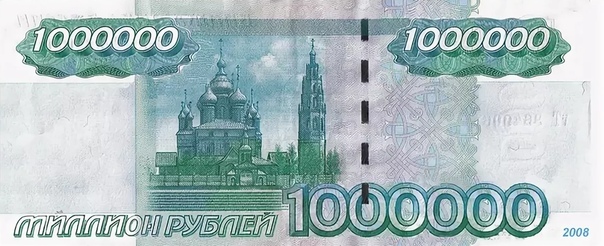 Половина россиян негативно отнеслась к идее отказаться от бумажных денег