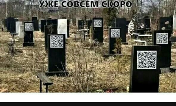 Вот твари