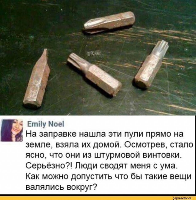 "А вам PZ или PH?" Мне просто биту для самореза.