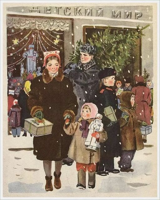 Ретро Новый год