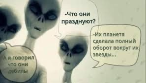Салют в деревне