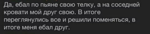 Картиног подвезли