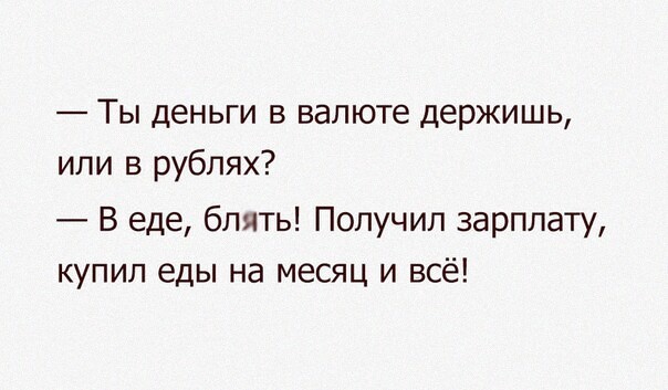 Так себе картинки 11.02.22