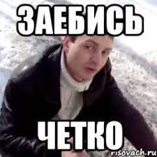 Там, где ветер