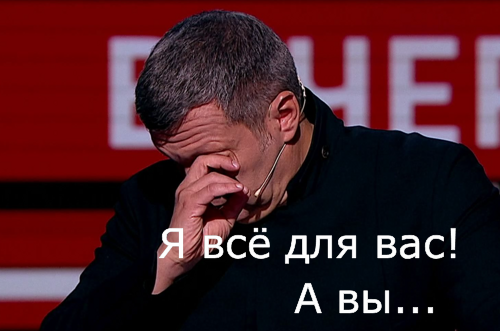 Арестована недвижимость Соловьева и Усманова в Италии