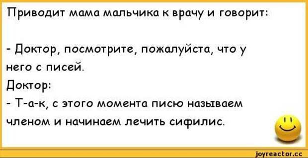 Семейная жизнь, или взрослеющий сын