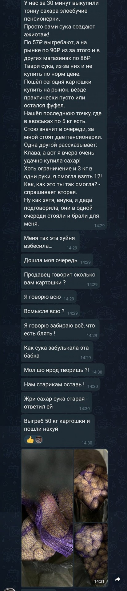 До слез!