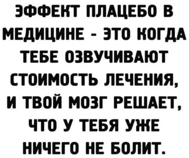 Пандемия. Коронавирус и съехавшие крыши. Россия и мир. Часть 32.