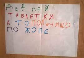 Нарышкин заявил о подготовке Польшей планов "воссоединения" с Украиной