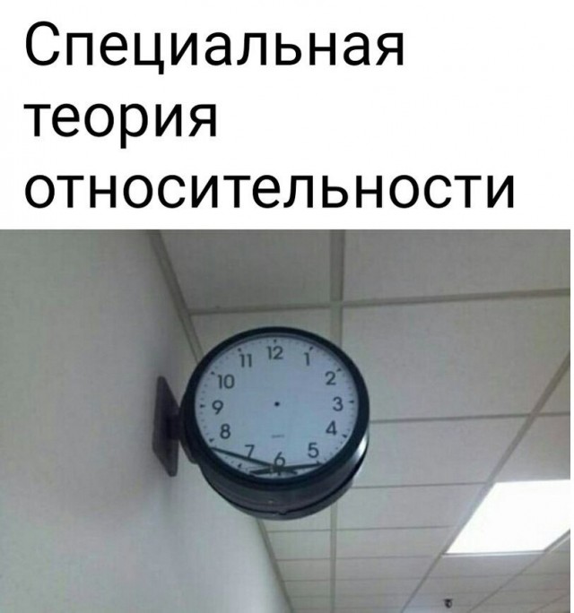 Картинки и мемы для настроения - 21