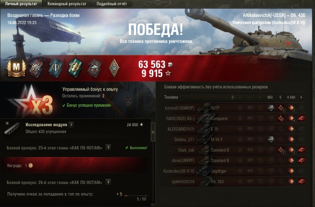 Wargaming 61