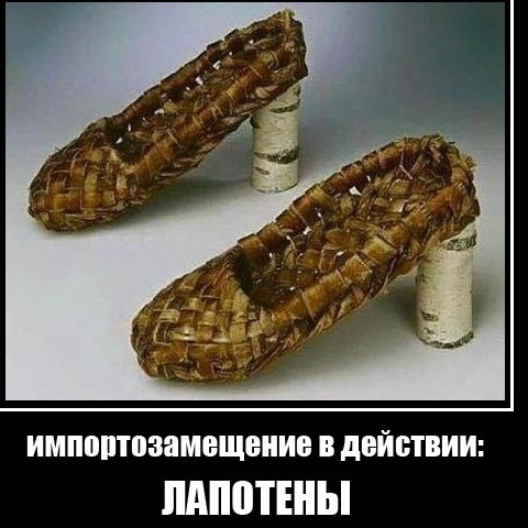 "Из Уфы уходят не булки, котлеты и табуретки"