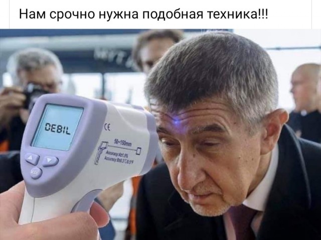 Картинки и мемы для настроения - 19