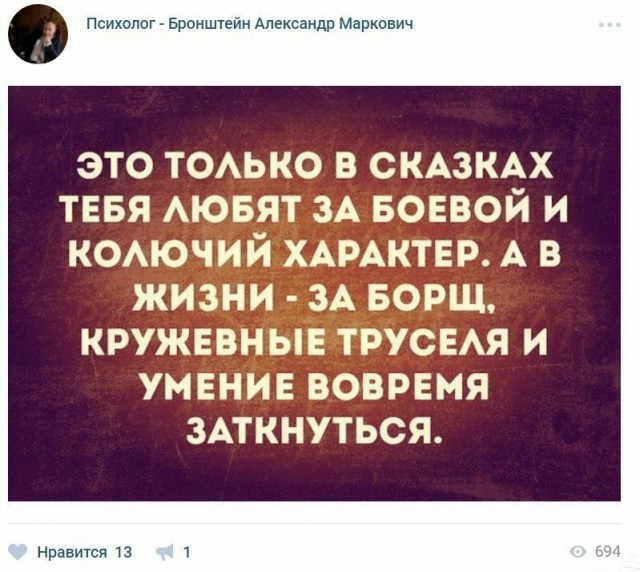 Картинки и мемы. Выходные близко, близко...
