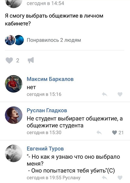 25-летние девушки