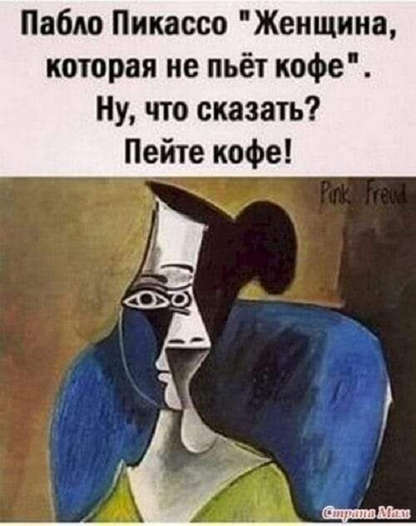 Картинки и мемы для настроения - 21