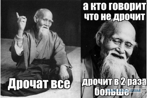 А эта норм?