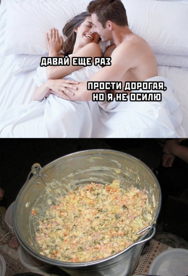 Картинки и мемы, всем хороших выходных