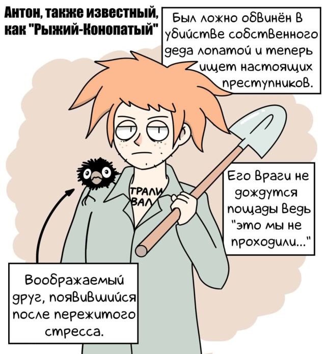 Картинки и мемы для настроения - 119