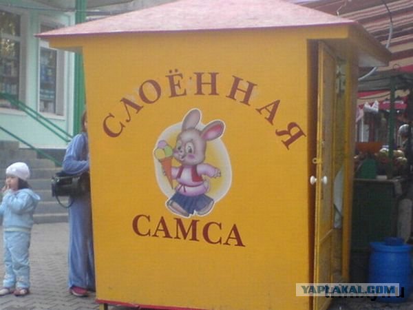 Приколы из Казахстана