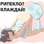 Слова, за которые хочется нанести...