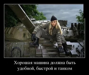 Почему советские танки были зелеными, а немецкие - серыми?