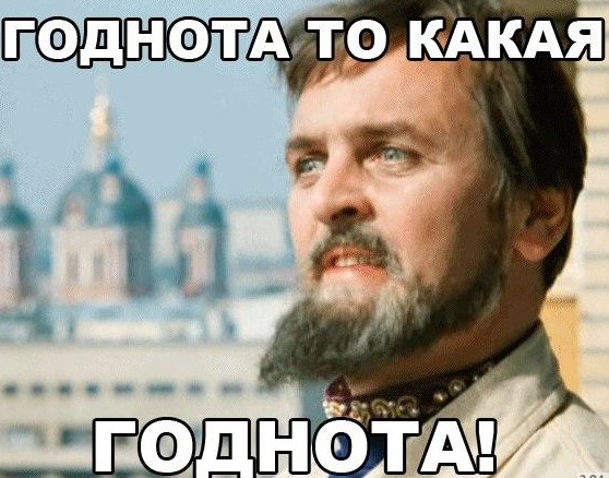 Нуштош 25.03.2023