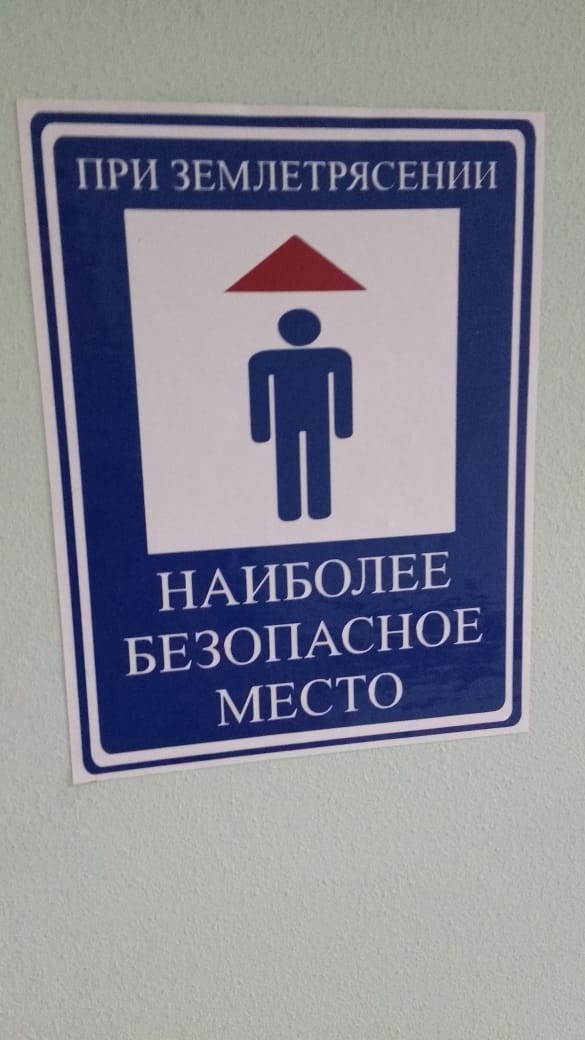 Скорее уходи из дома