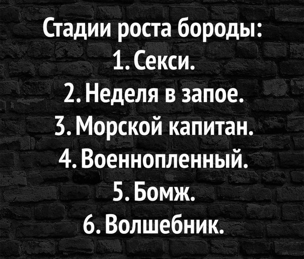 Картинки и мемы для настроения - 137
