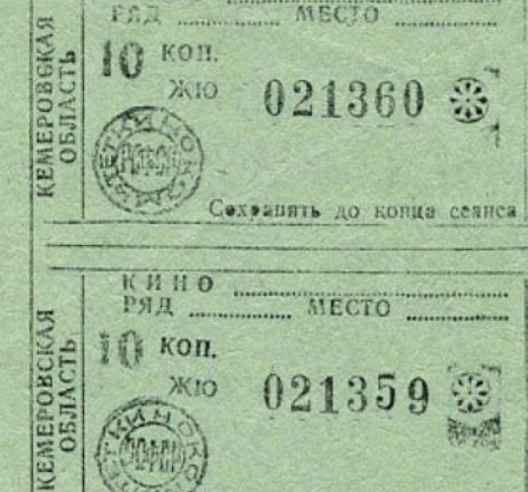 Картинки разные про СССР 07.05.23