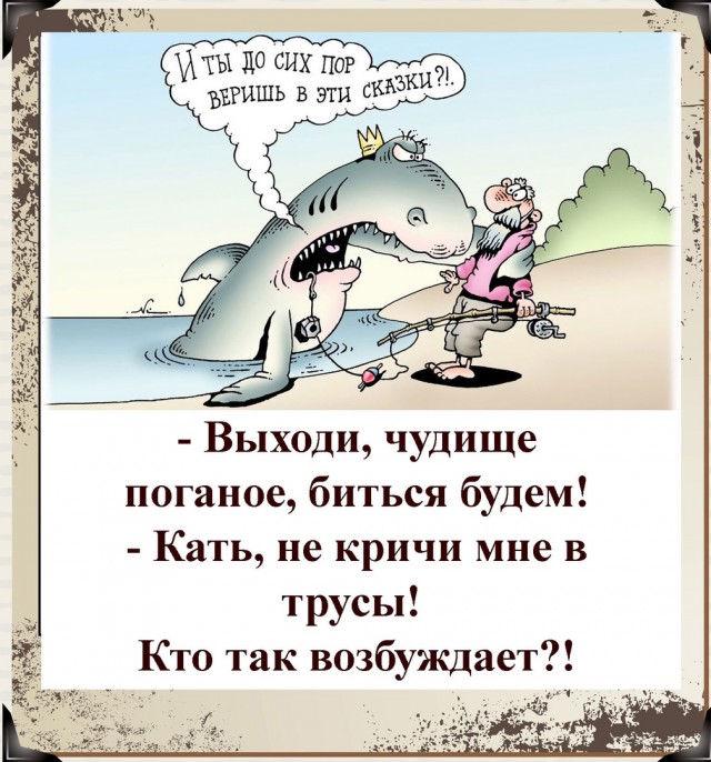 Картинки и мемы, это май-чародей всяко разно - 177