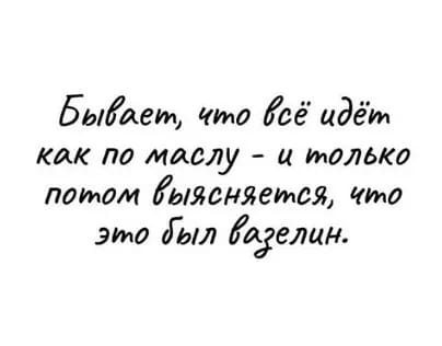 Картинки и мемы, всяко разно - 183