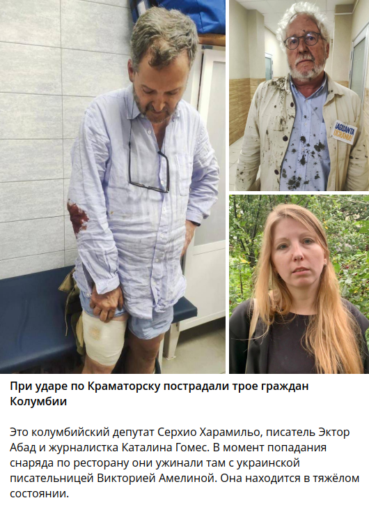Краматорск. Кино и немцы