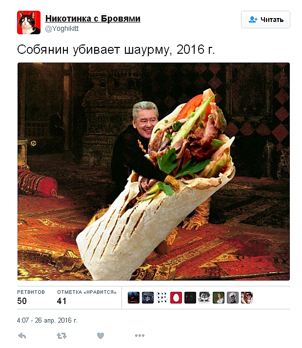 В Госдуме призвали разработать стандарт шаурмы