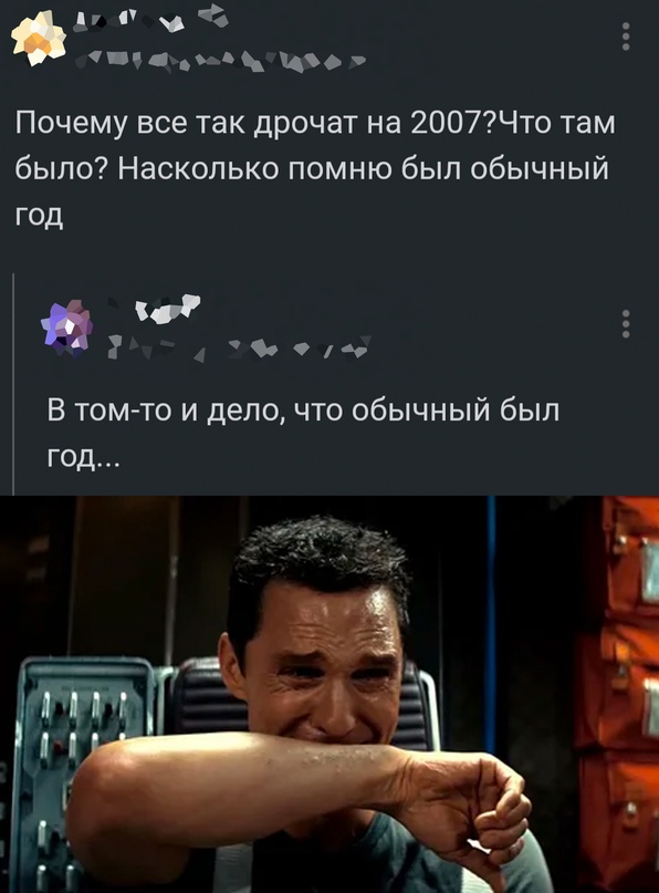Весёлый полтишок 30.07.23