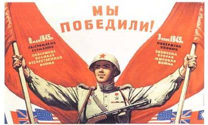 Мифы о великой войне