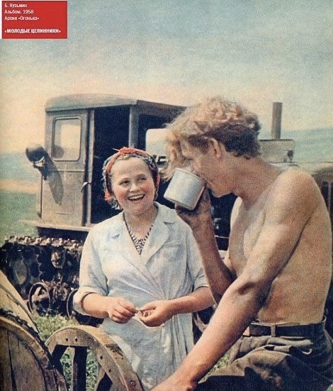 Фотографии из прошлого нашей страны - 34