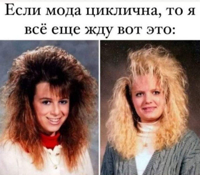 Нуштош 22.09.2023