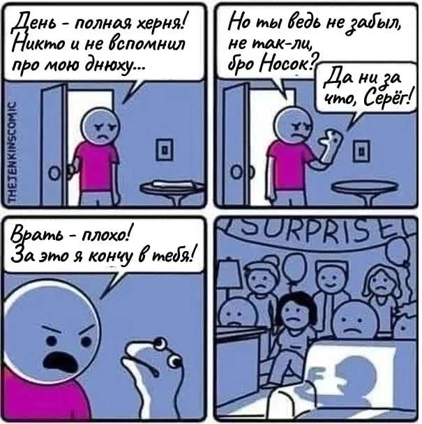 Приколы с налетом деградации