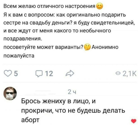 Весёлый полтишок 18.12.2023