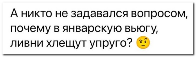 Забавные комментарии из социальных сетей (15.01.24)