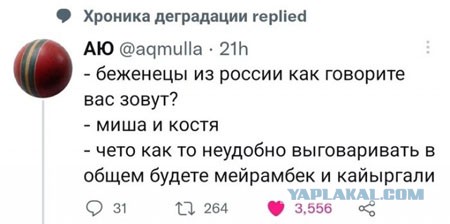 Куча мала баянистых картинок
