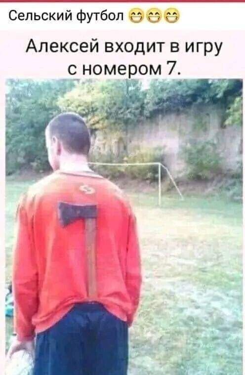 Юмор в картинках и без